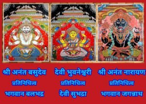 पट्टी देवता