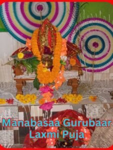 Manabasaa Gurubaar Laxmi Puja